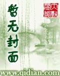 舰娘侵入现实